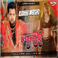 licensee Neelkamal New Dj Remix Song Rahul Music Mafia Chhitaunigaon no 1